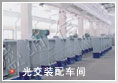 設(shè)備4