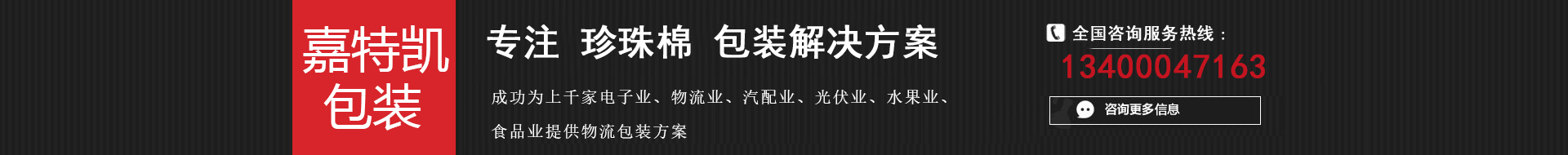 榮譽資質(zhì)